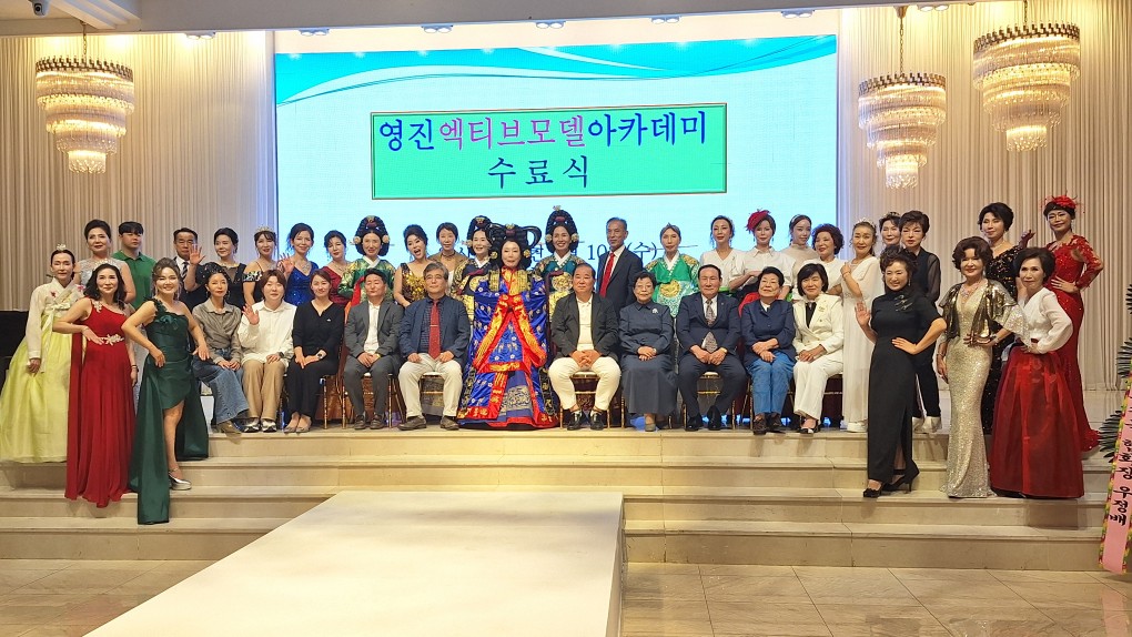 엑티브모델 수료식.jpg