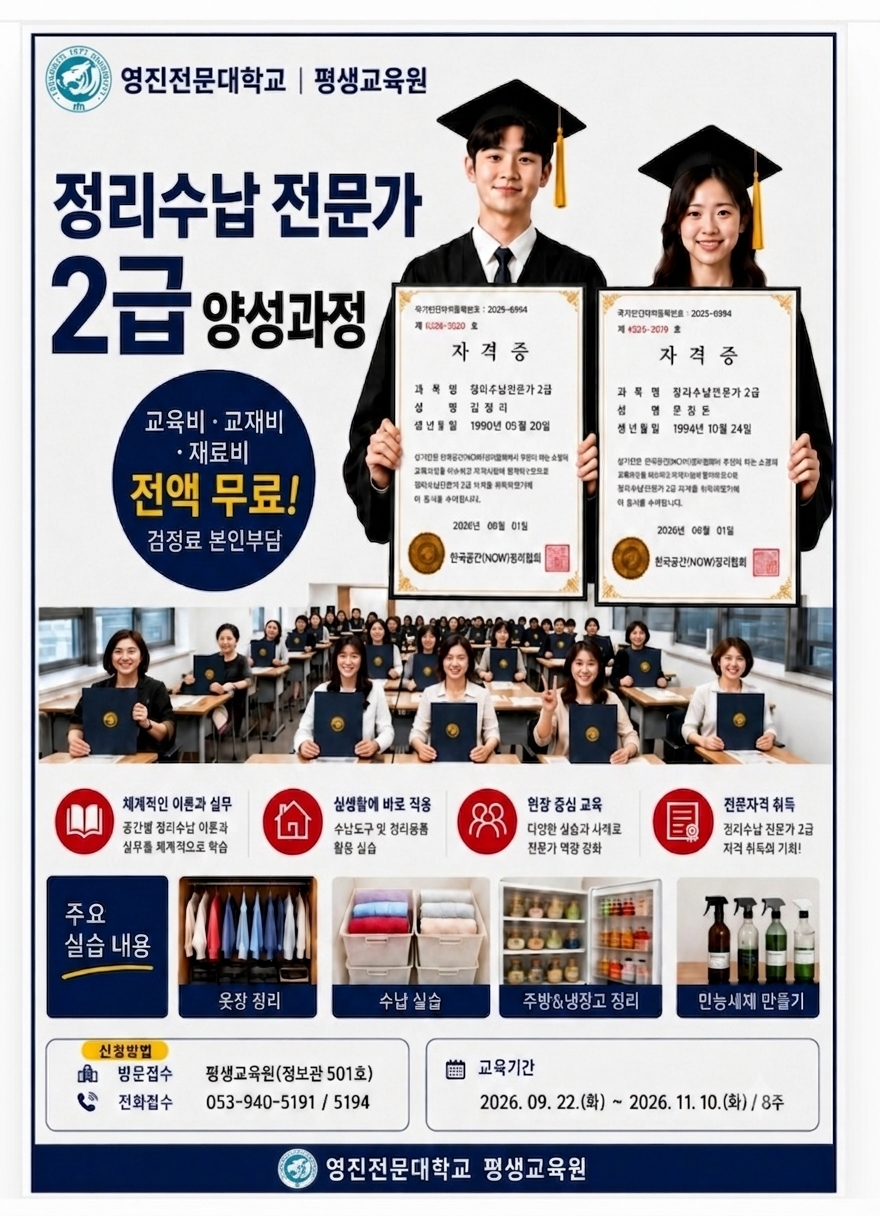 KakaoTalk_20260820_110116217.png