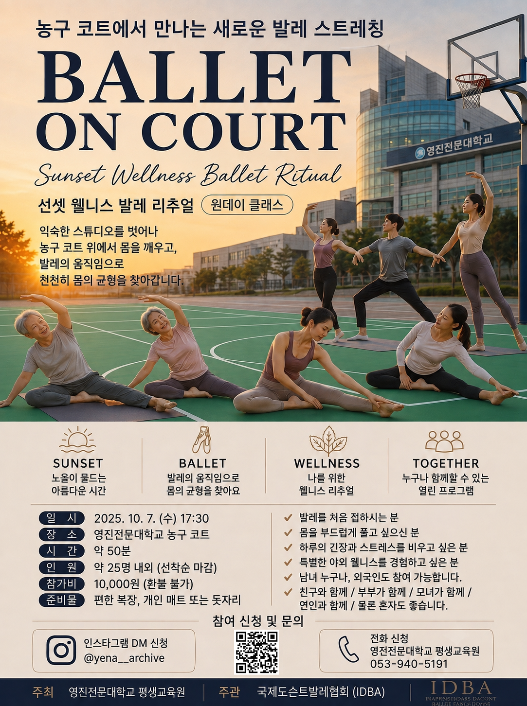 발레원데이.png