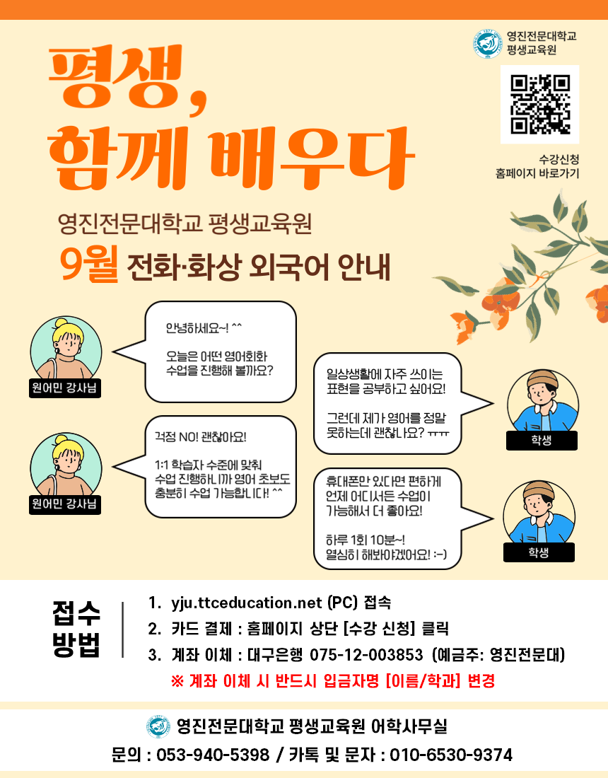 KakaoTalk_20240814_110043604.png