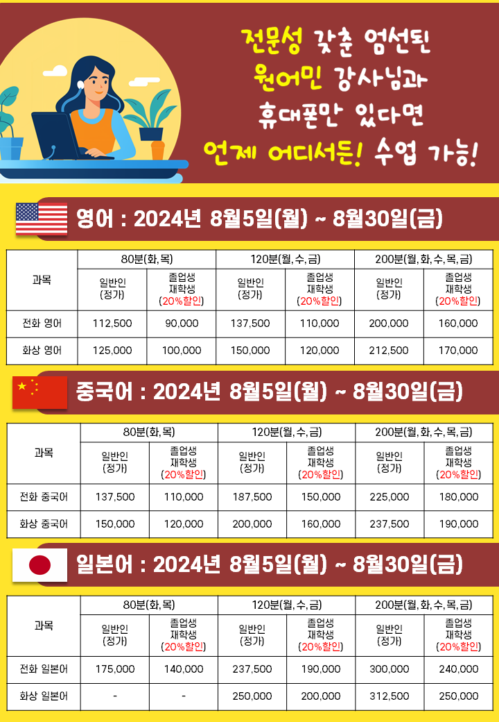 KakaoTalk_20240703_153407021_01.png