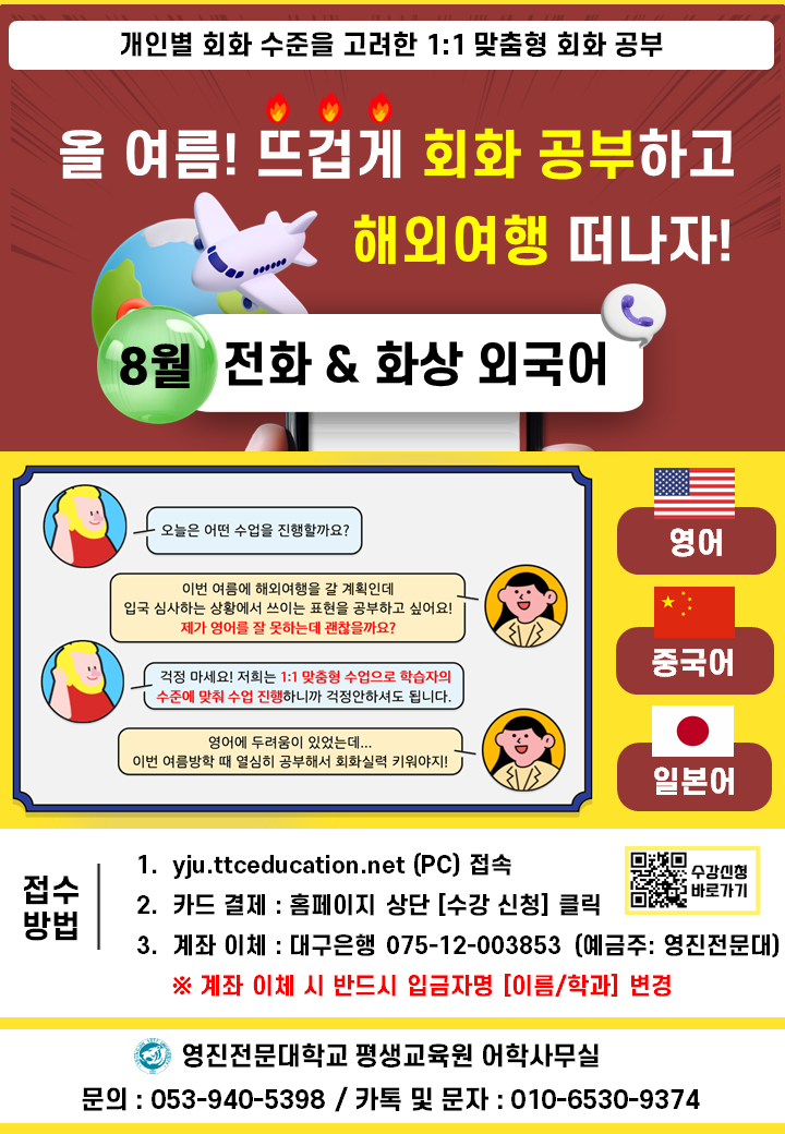 KakaoTalk_20240703_153407021.png