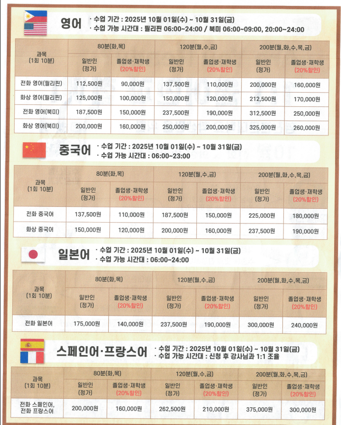 스크린샷 2025-09-04 093216.png