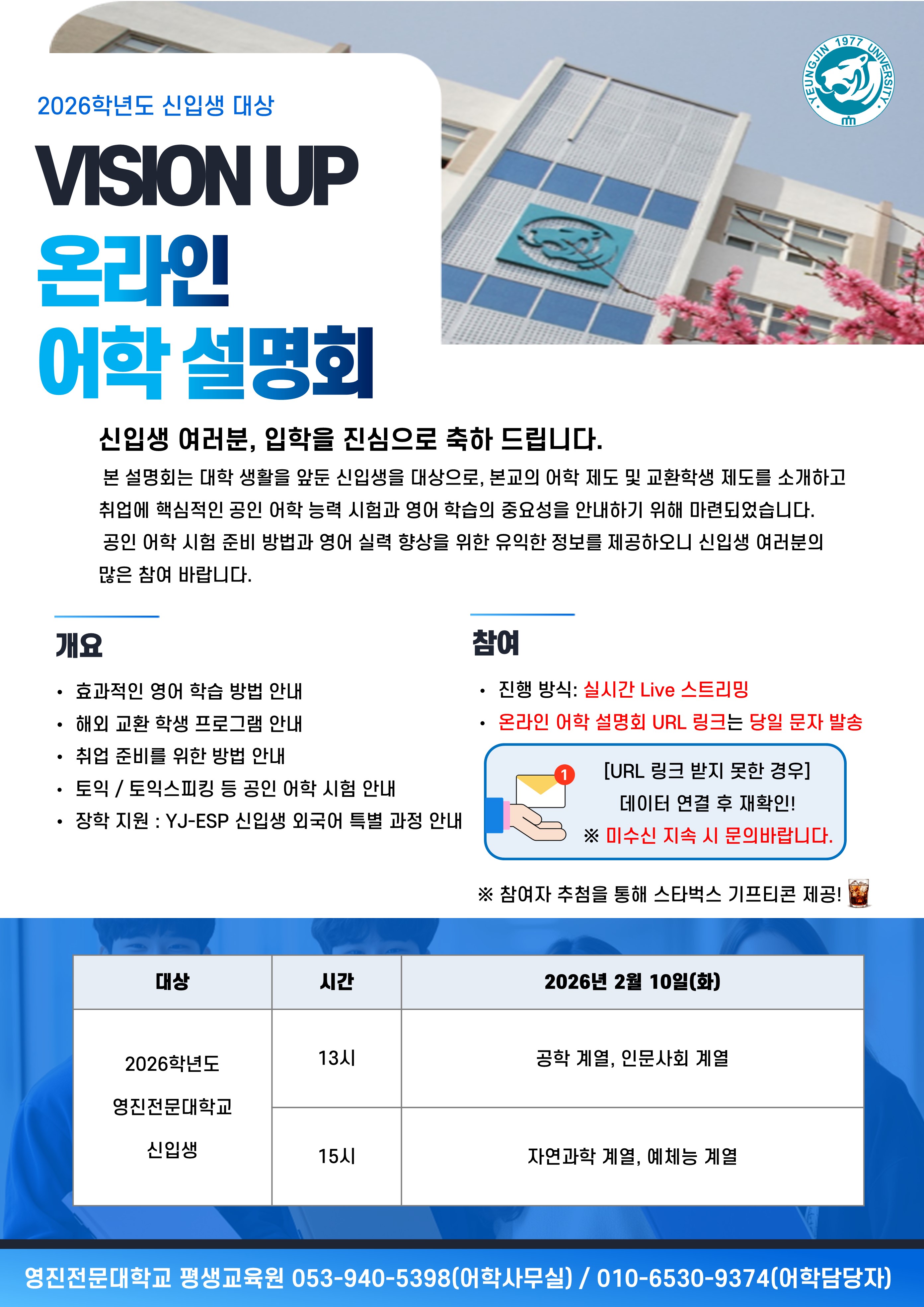 temp_1770385617327.-1259289279 (1)..jpeg