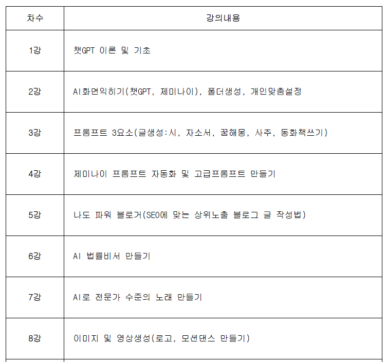 스크린샷 2026-09-04 095554.png