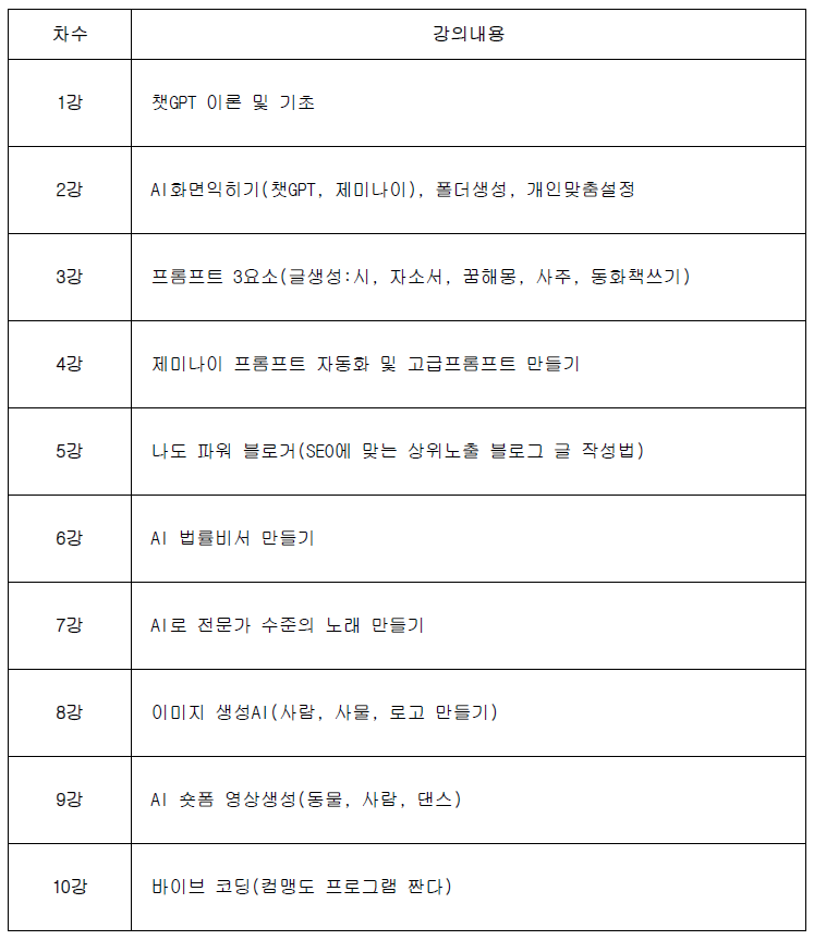 스크린샷 2026-09-02 132732.png
