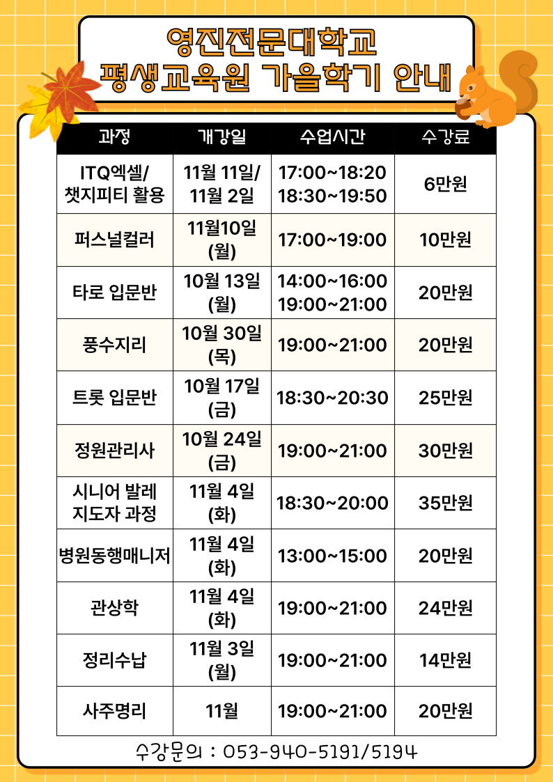 제목을-입력해주세요_-002 (2).png