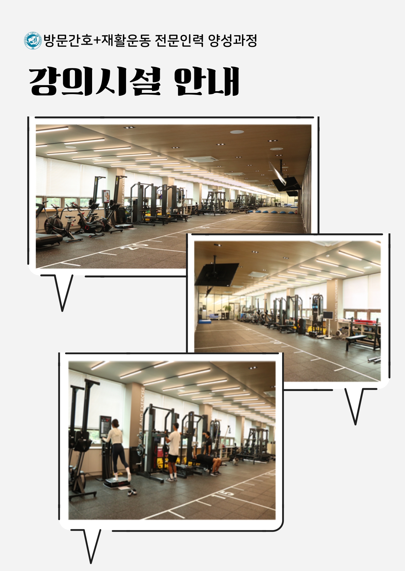 2026 대학평생교육활성화_홍보지_page-0003.jpg