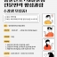 방문간호+재활운동 전문인력 양성과정 수강...