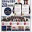 2026년 앵커사업 - 정리수납 전문가 2급 과정